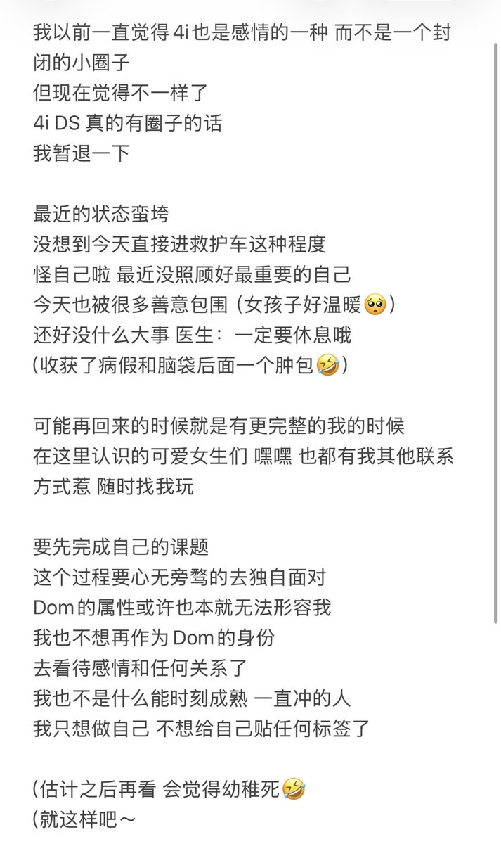 鹿Lulululu tweet media