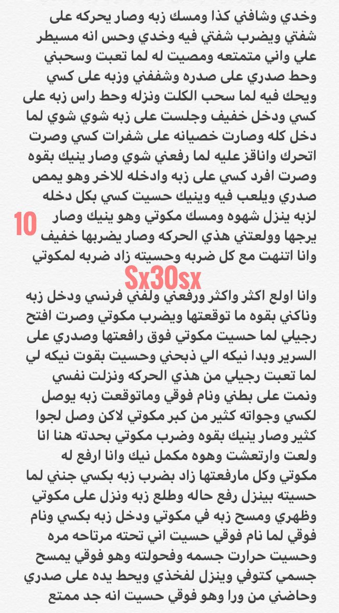 Mona__600's tweet photo. مزنه وسوقها... الجزء الرابع https://t.co/LXyoNJdVgp