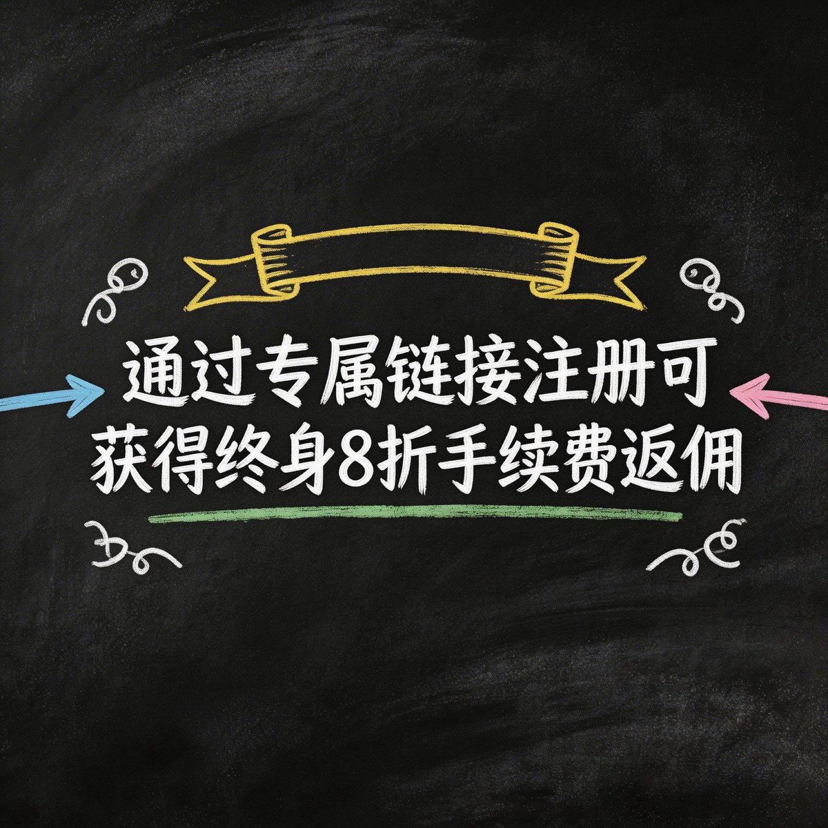 cnbtcfan's tweet photo. 💰 虚拟货币转账与收款从未如此简单！
在欧易交易所，你可以轻松注册并进行#USDT或#比特币 转账支持
🔑 立即体验快速到账、低手续费的交易��验！
🚀 加入全球最大的数字货币交易平台，轻松管理你的资产！
#虚拟货币 #欧易交易所 #比特币 #USDT #支付宝
手续费折扣注册👉https://t.co/fY8RuOrvZJ https://t.co/zykjh32rIM