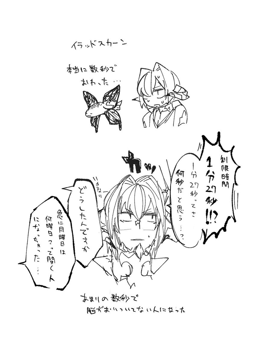 ハル tweet media