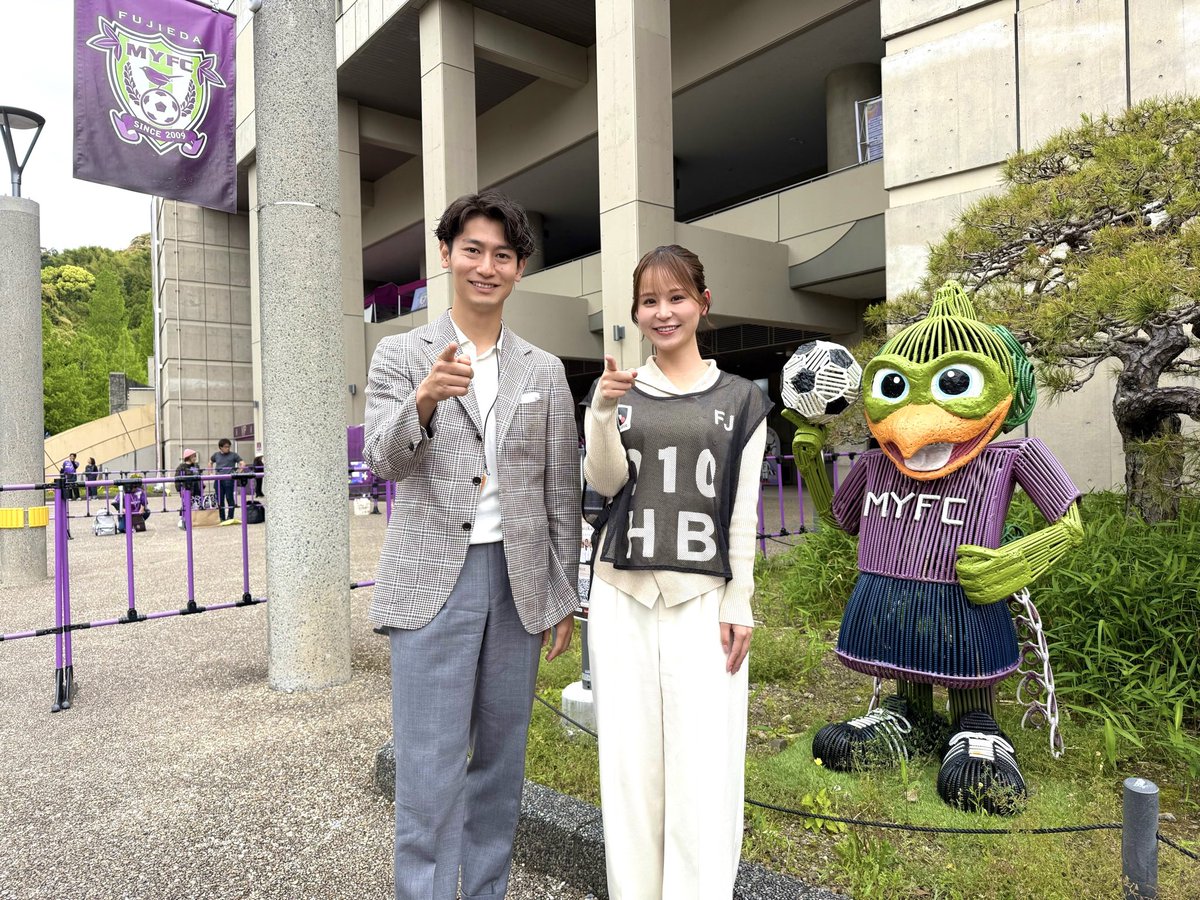 『KICK OFF! SHIZUOKA』番組公式 tweet media