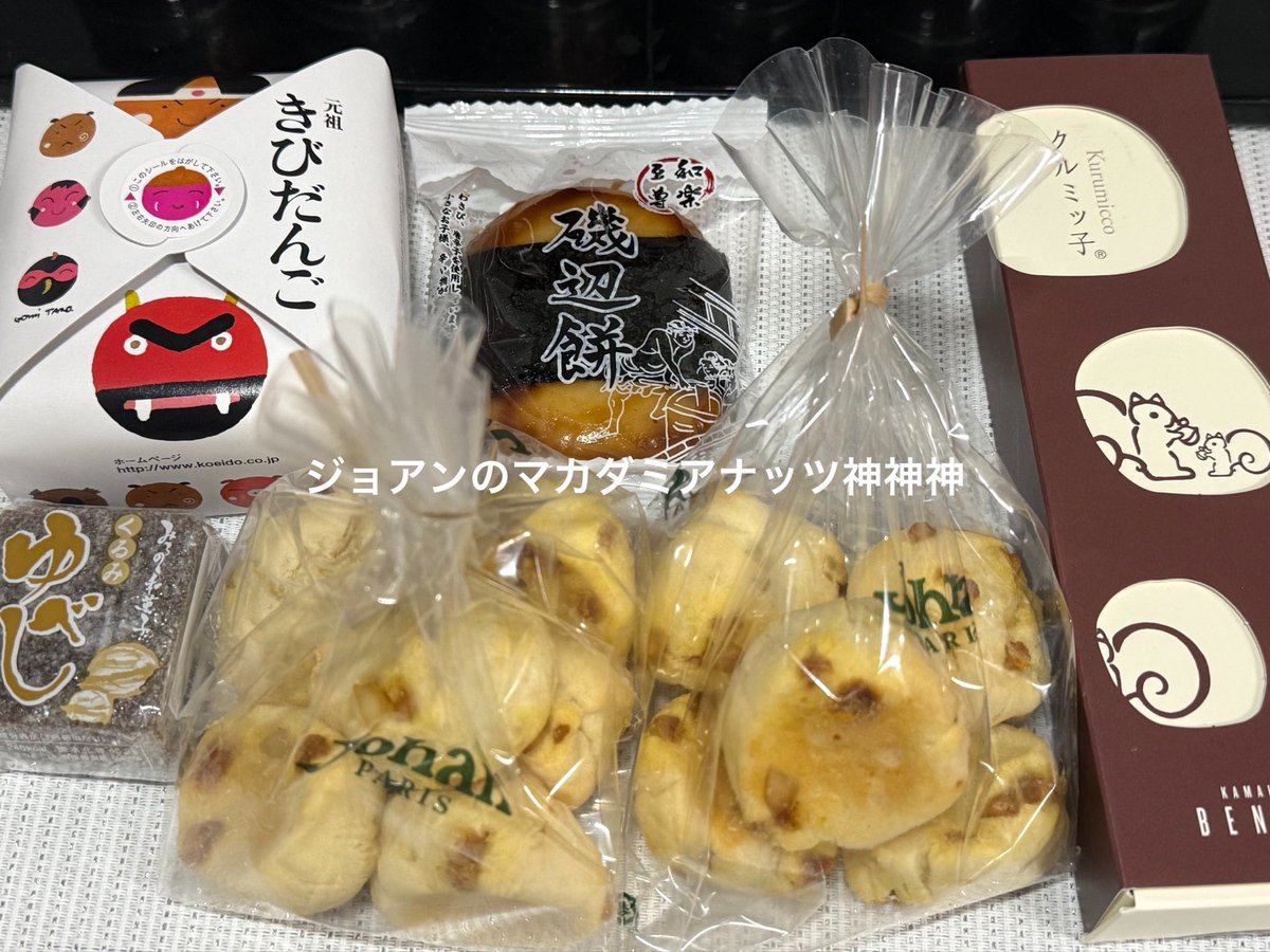 onpupepo's tweet photo. GW終わって最高＼(^0^)／👈🏻クソニート https://t.co/BLXJ1adOS4