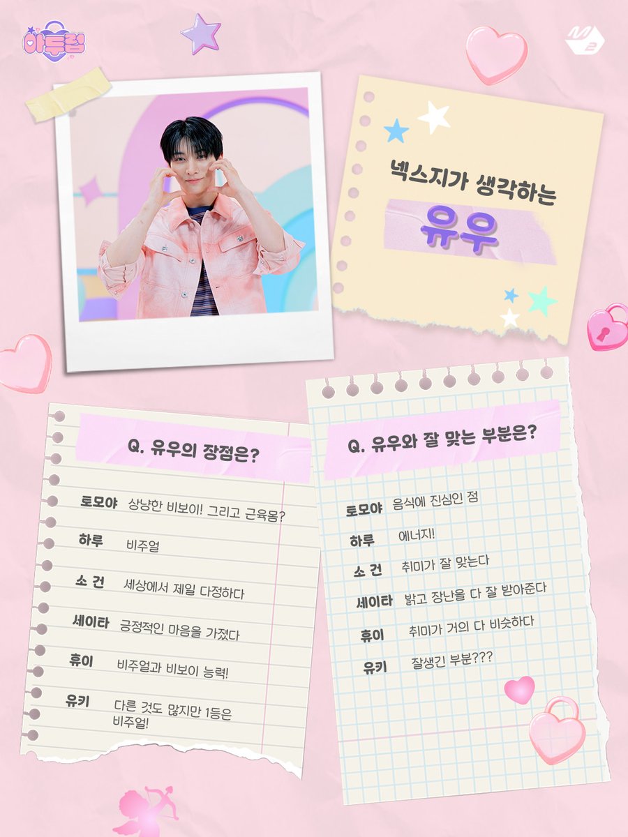 MPD(엠피디) tweet media