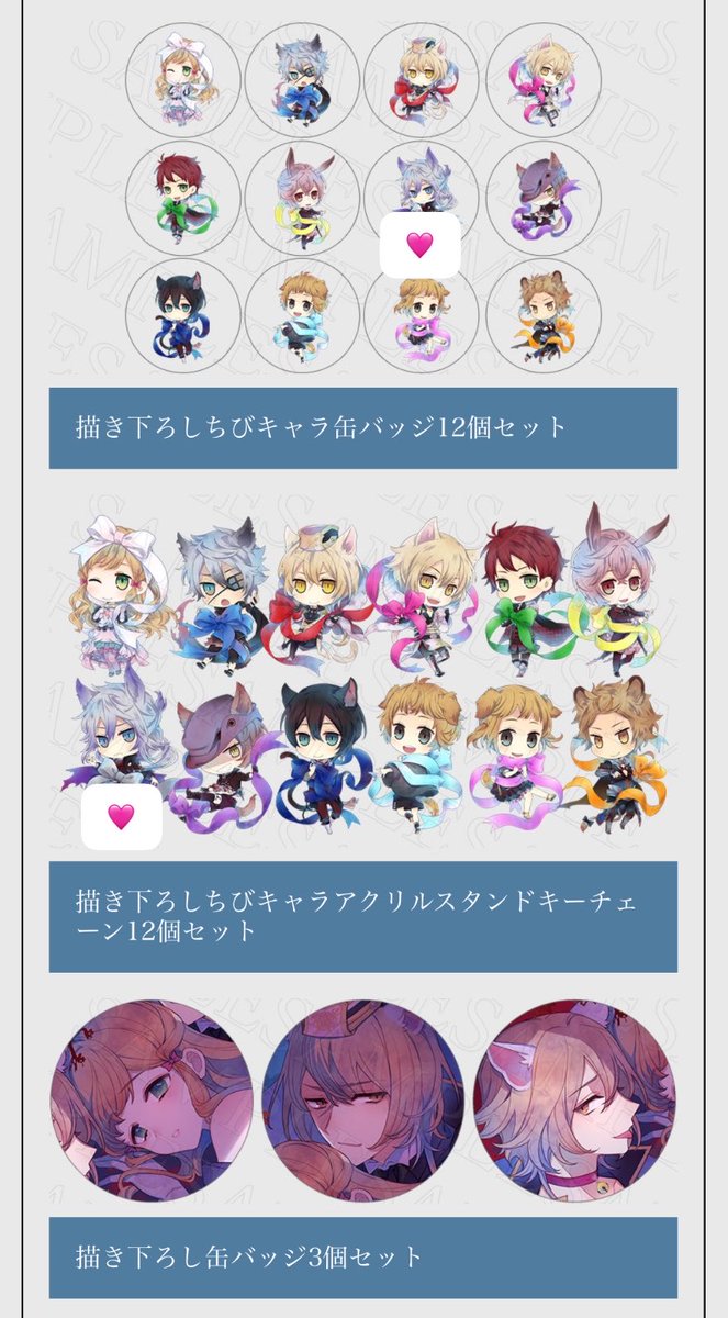 あも tweet media