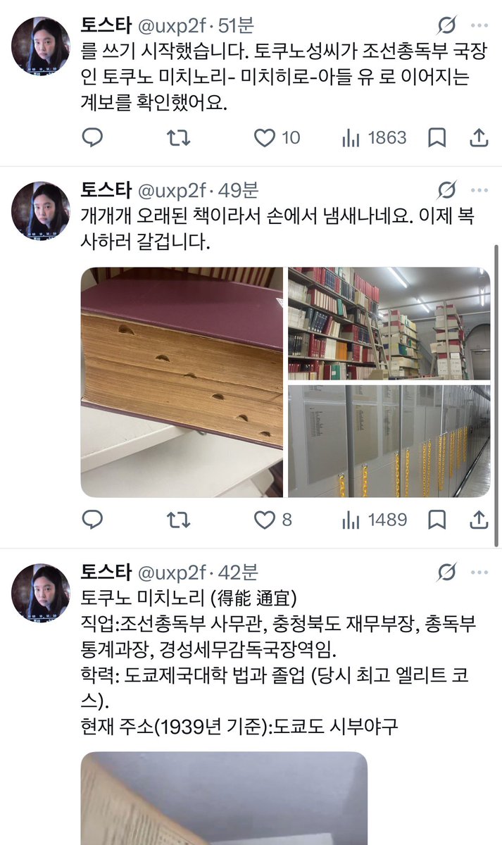말랑시크쨩 tweet media