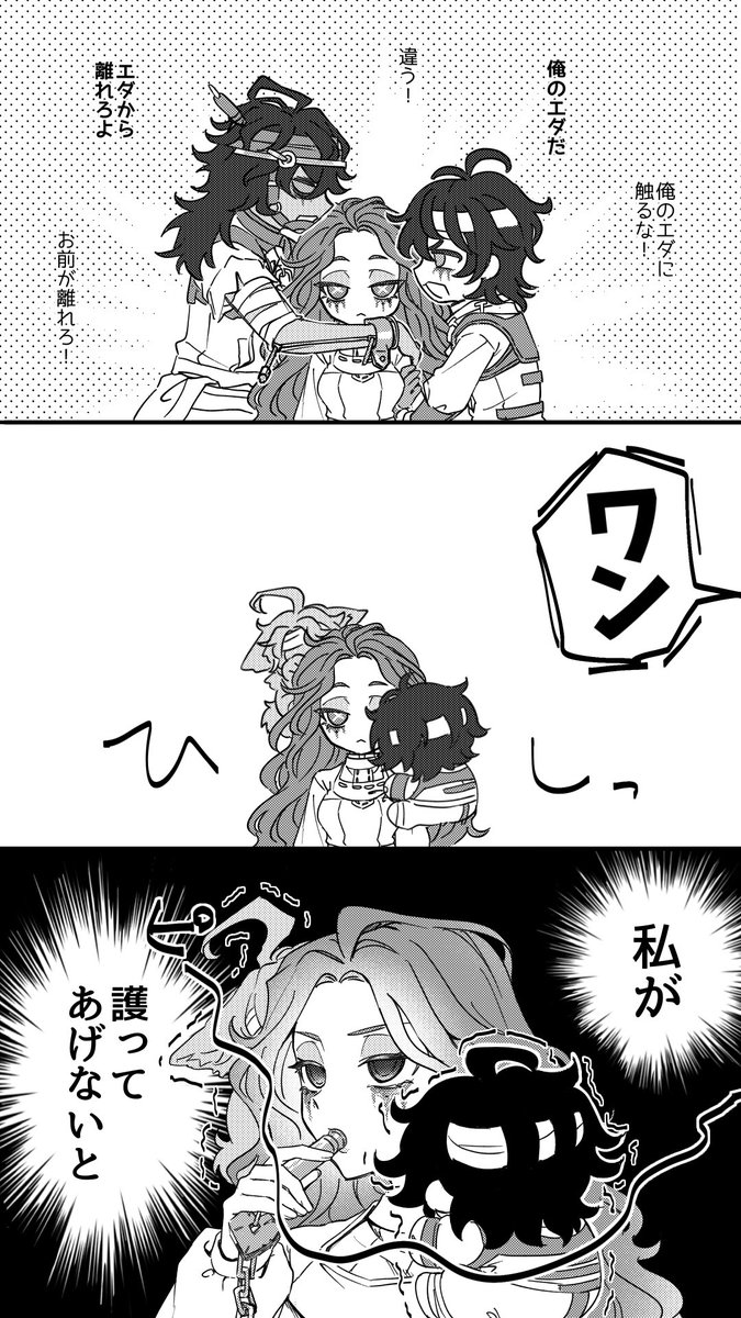 虚無ーる tweet media