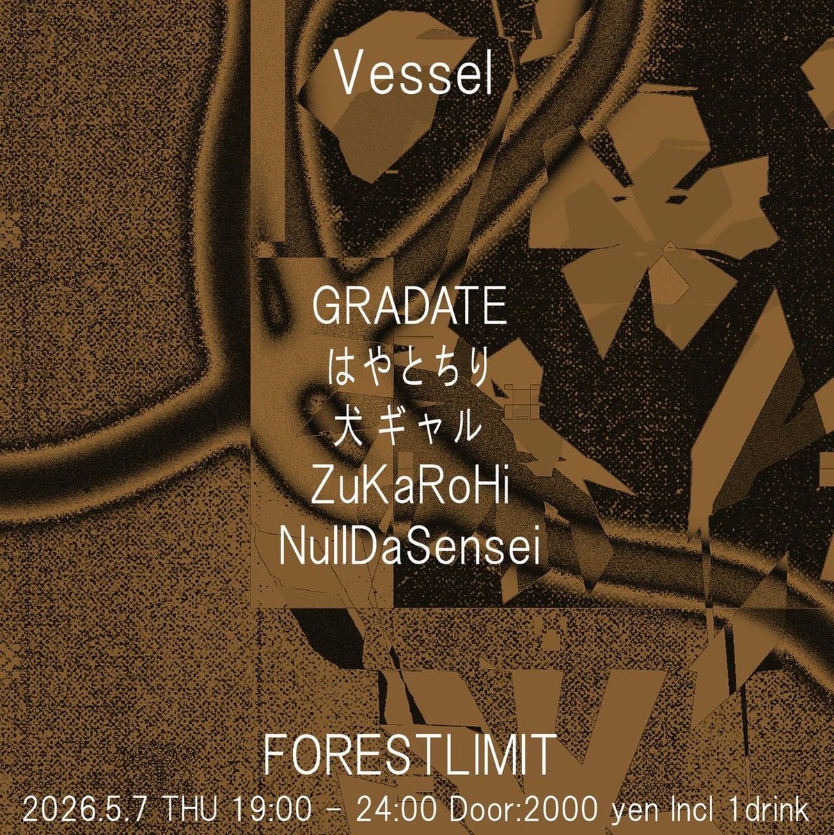 FORESTLIMIT tweet media