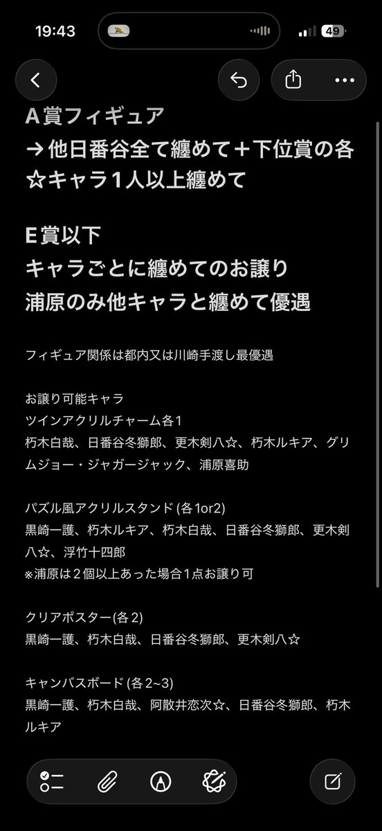 4@取引 tweet media