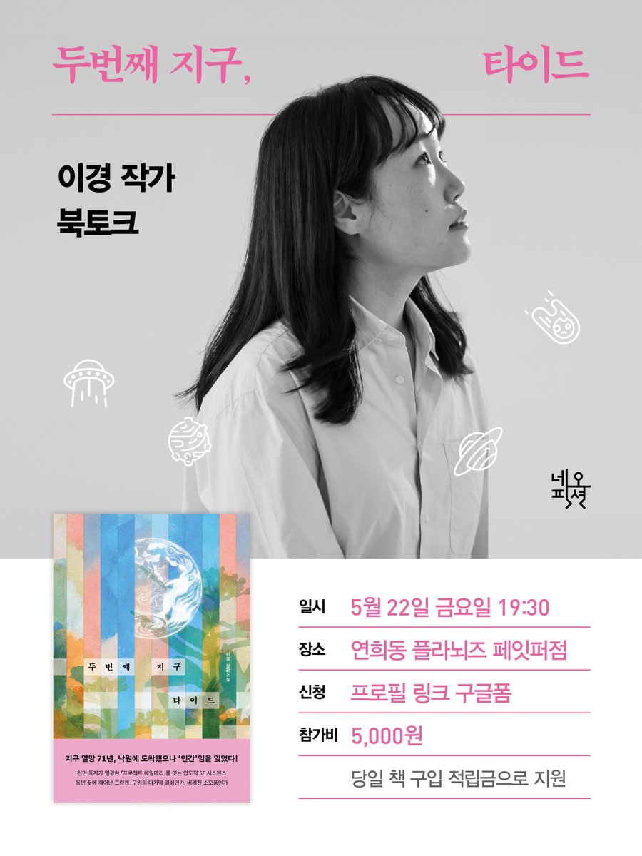 자음과모음 tweet media