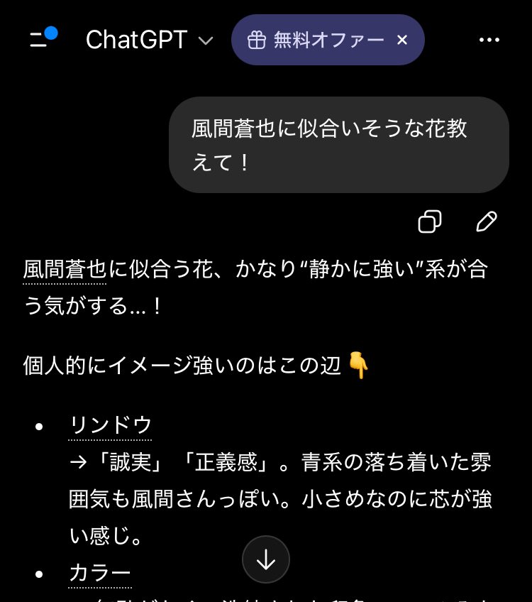 ちな tweet media