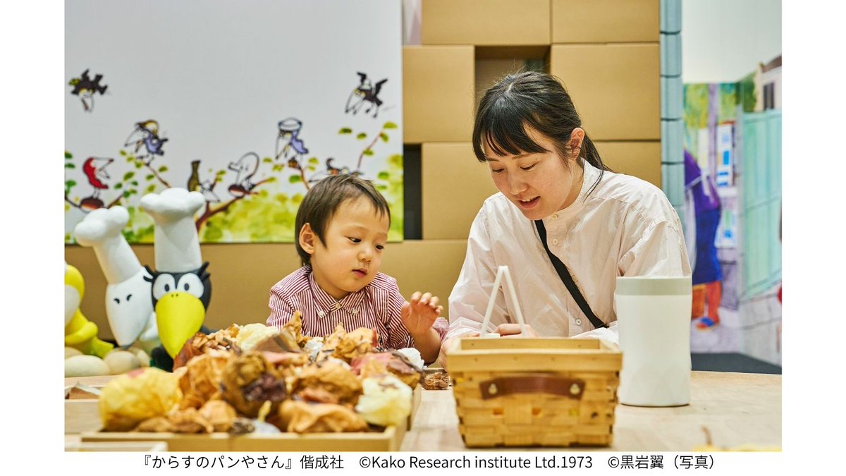 新潟市新津美術館 tweet media