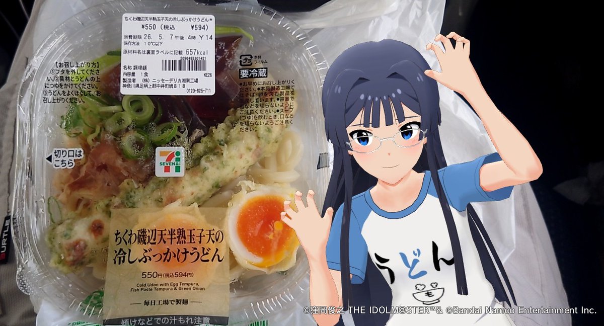 【ミニ原画】うどんを食べるせまし 本日の昼うどんの面倒は、 セブンのちくわ磯辺天半熟玉子の冷し