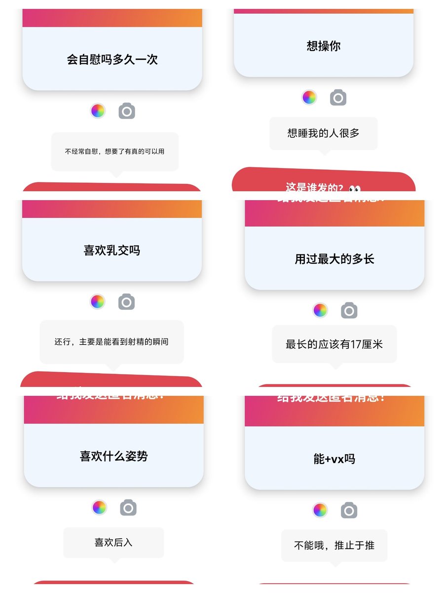 枫离 tweet media