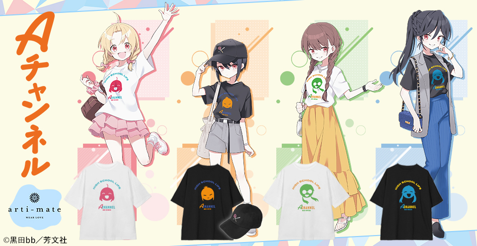 株式会社アニメイト tweet media