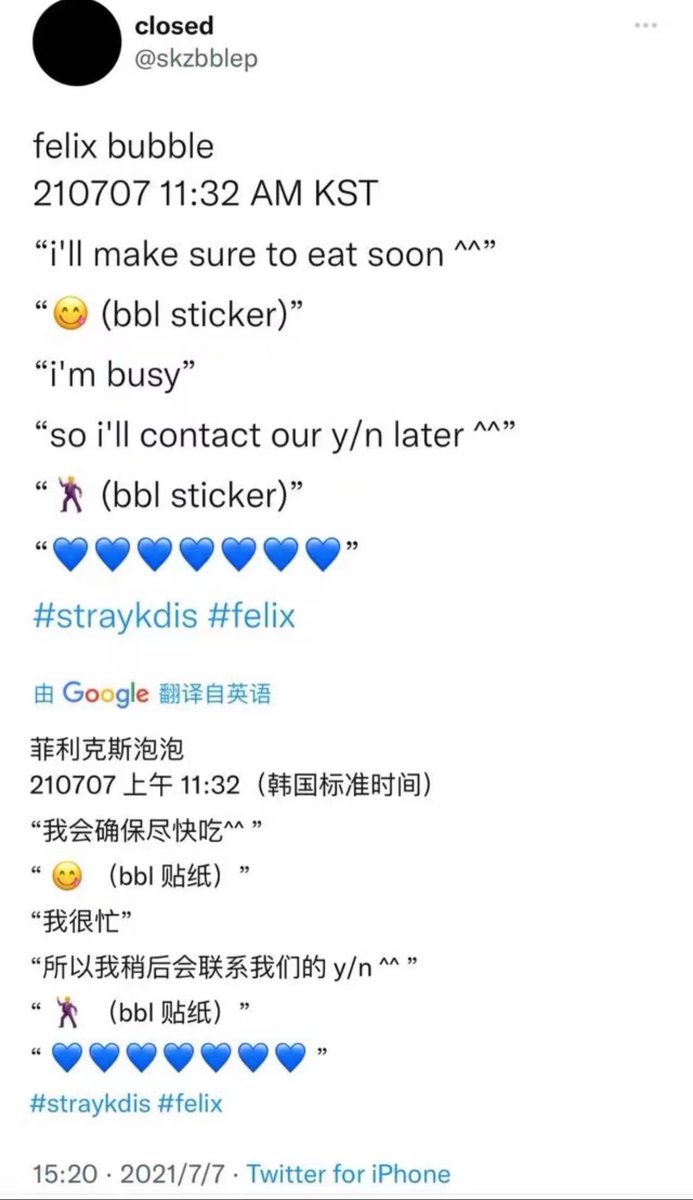 🌹NotesHyunjin🛐 tweet media