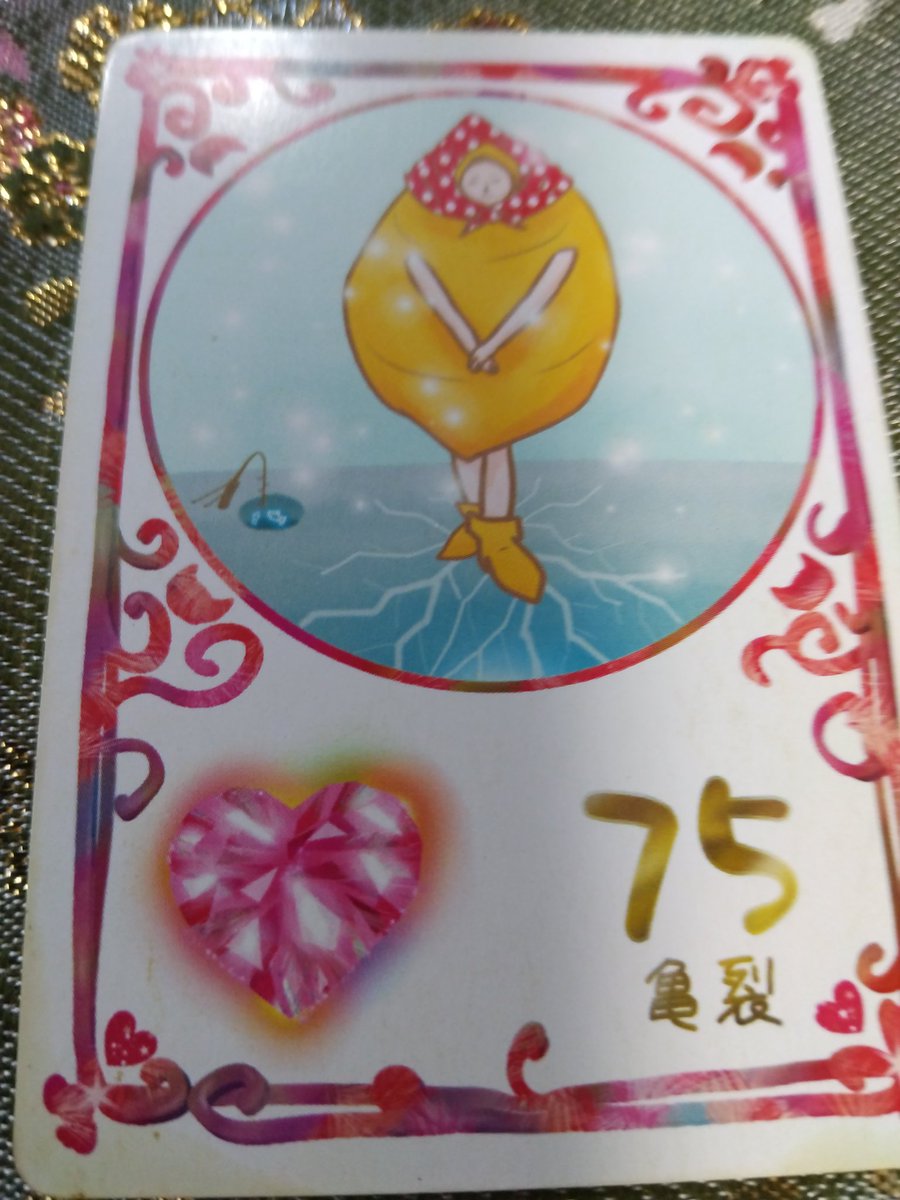 法瀧 tweet media