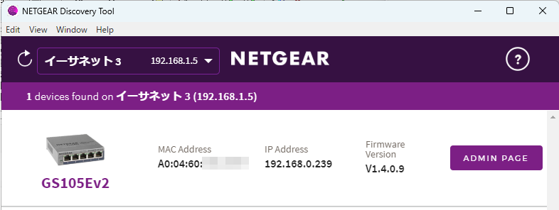 surf2koike's tweet photo. Netgear GS105Ev2 のファームウェア更新に関する備忘録です。

blog更新, 「Netgear GS105Ev2 のファームウェア更新ノウハウ」 https://t.co/XeUB3EFA1i https://t.co/YkAmTj1hcM