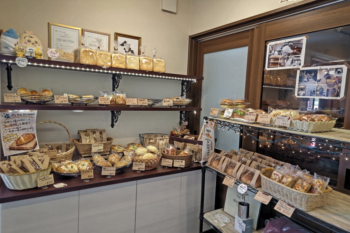 ブレッドプラス［BreadPlus+代表いつみ］ tweet media
