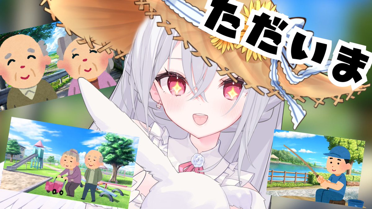恋兎るら🥄💕新人Vtuber tweet media
