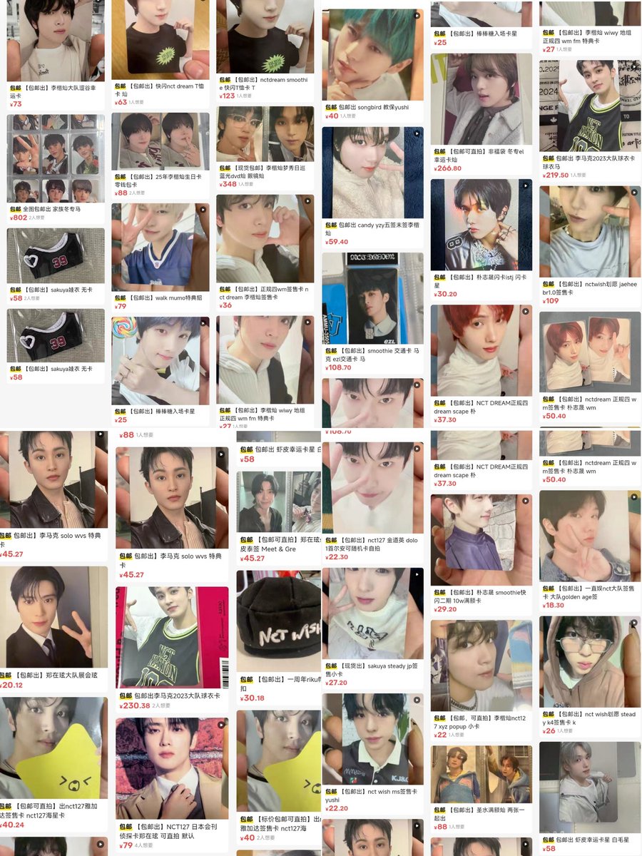 trish ִ ࣪𖤐 yangdo & xianyu assistance tweet media