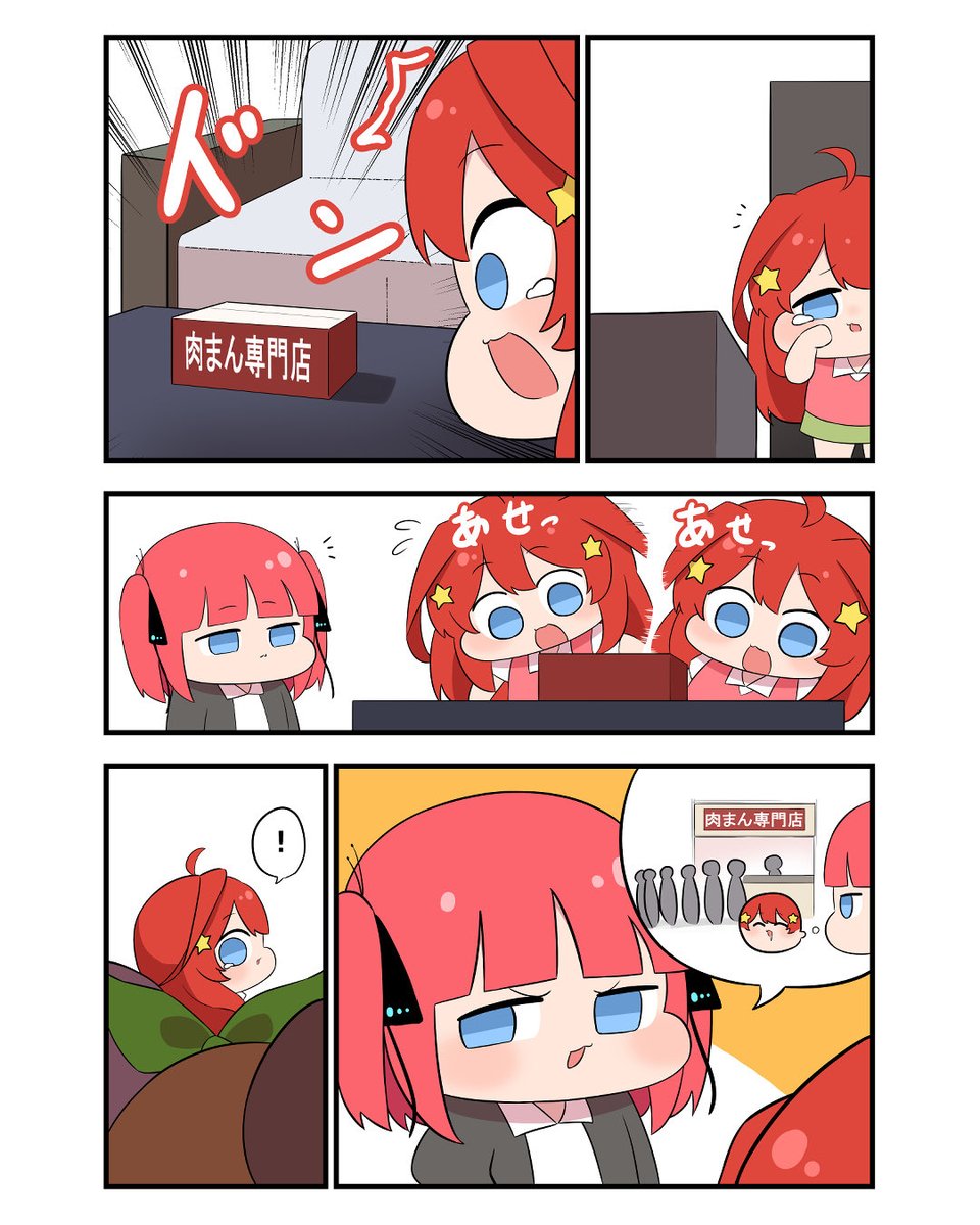 大和 むぎ tweet media