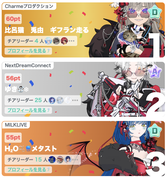 ミラティブ for Agency tweet media