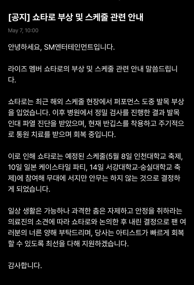bay 𐙚 tweet media