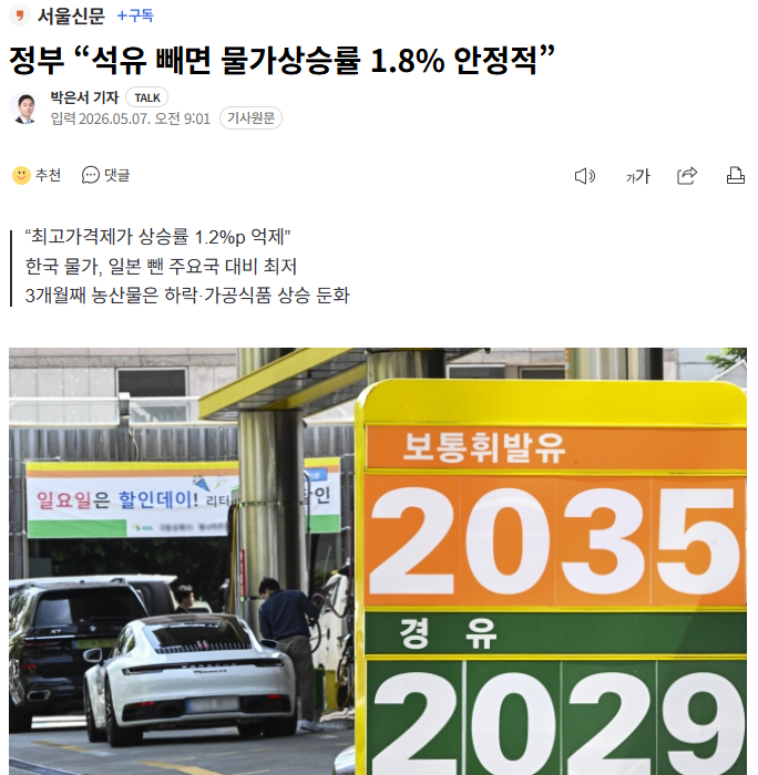 WhiteStoneKR tweet media
