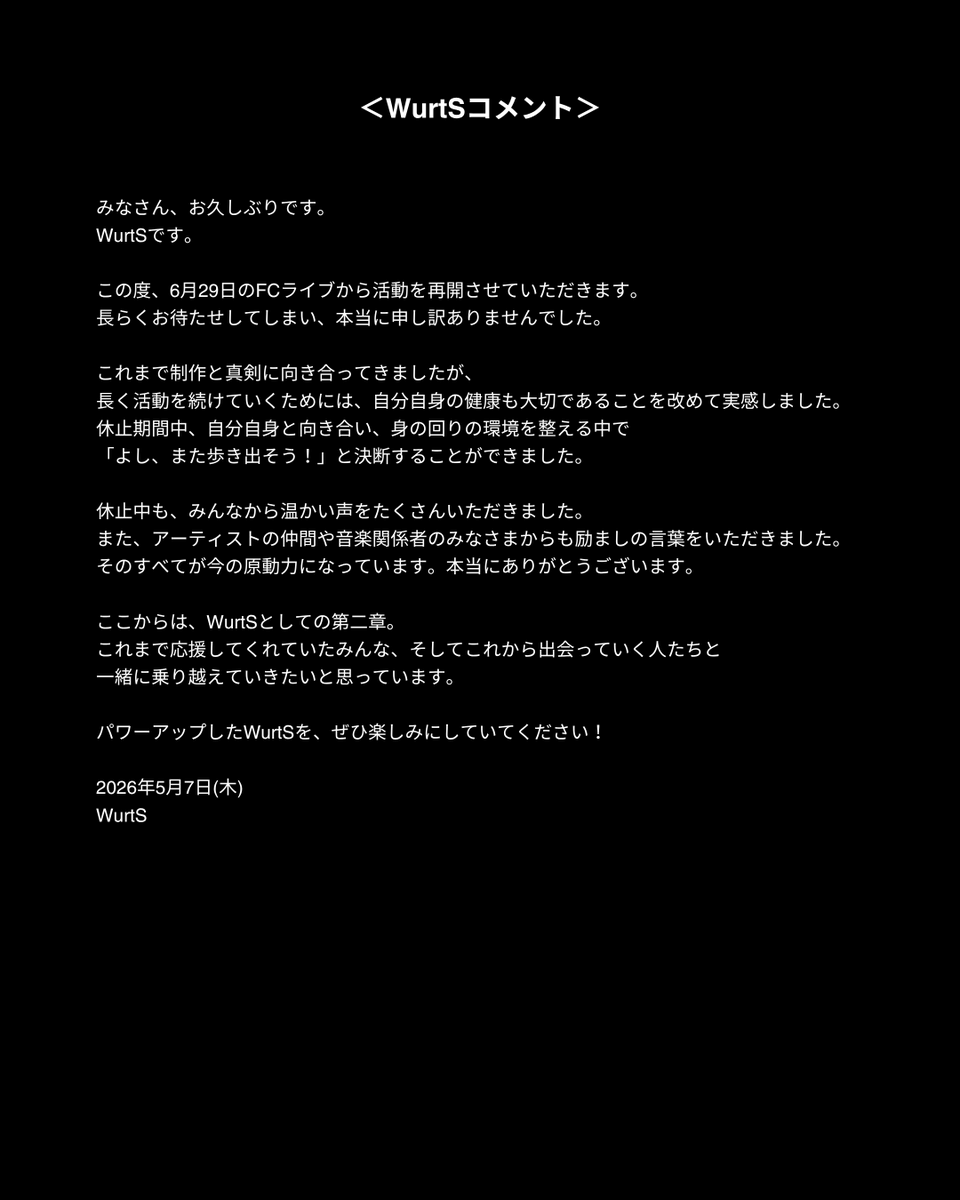 wurts_staff's tweet photo. WurtS 活動再開のご報告
FCライブ開催および「UPDATE 2.0」出演決定のお知らせ
https://t.co/VU6Qr7CFwk https://t.co/7H4bYe9RgY