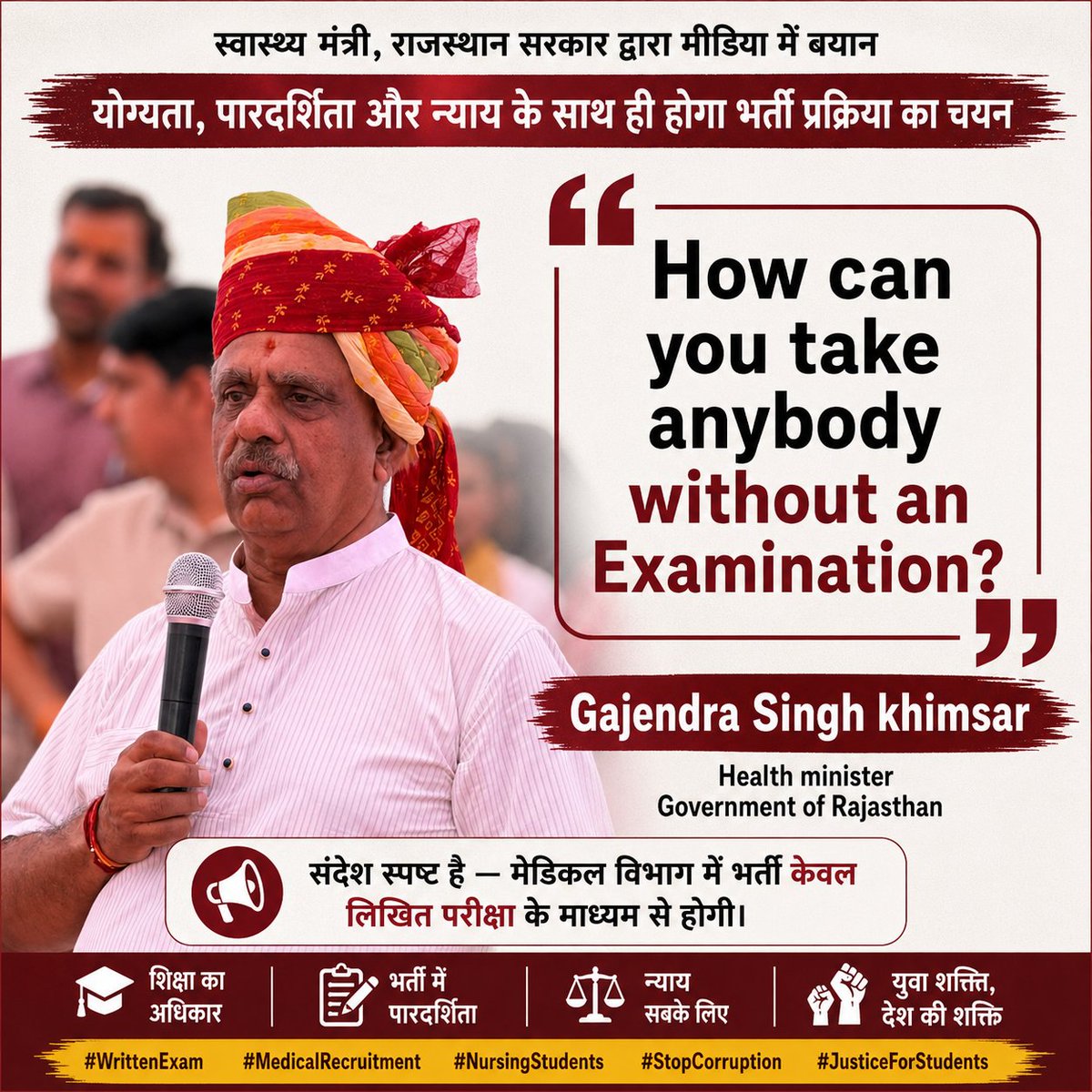 "How can you take anybody without an Examination?"

Health minister <a href="/GajendraKhimsar/">Gajendra Singh Khimsar</a> ji 

.
#नर्सिंग_न्याय_सत्याग्रह 

<a href="/BhajanlalBjp/">Bhajanlal Sharma</a> <a href="/BJP4Rajasthan/">BJP Rajasthan</a> <a href="/RajCMO/">CMO Rajasthan</a> <a href="/RajGovOfficial/">Government of Rajasthan</a> <a href="/nhm_rajasthan/">Medical & Health Deptt. Rajasthan</a> <a href="/RPSC1/">Rajasthan Public Service Commission</a> <a href="/svoruganti1466/">V.Srinivas IAS</a>