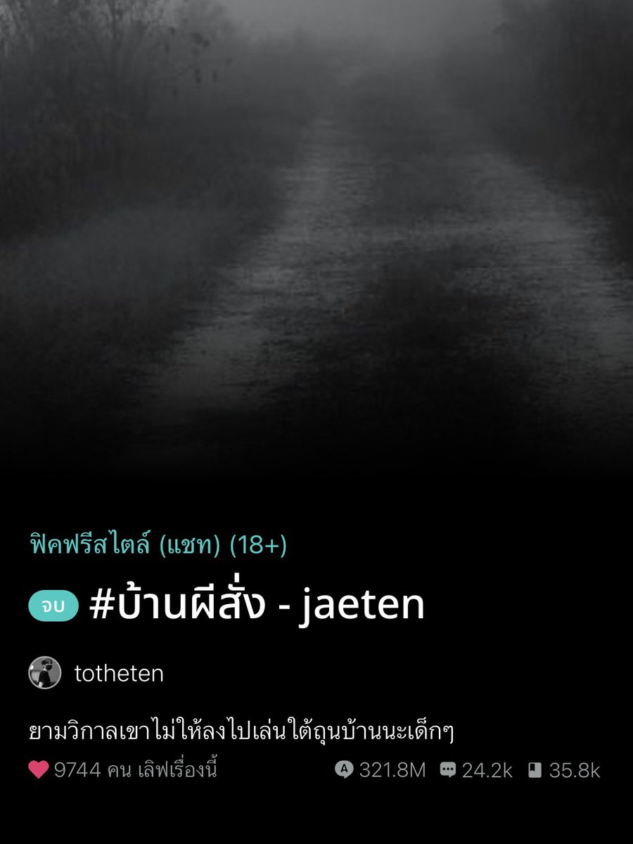 ˚ 𐙚₊ 𝐋𝐢𝐧𝐠𝐋𝐨𝐦 🐈‍⬛ ྀི tweet media