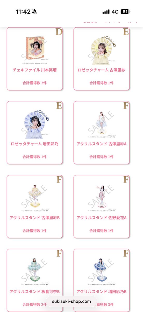 イニエスタ tweet media
