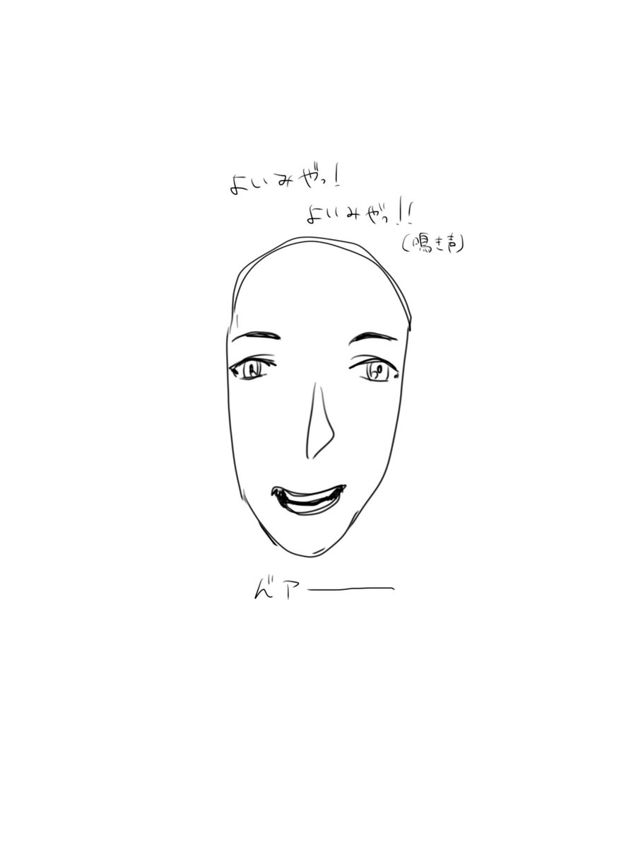 どつくぞ2世 tweet media