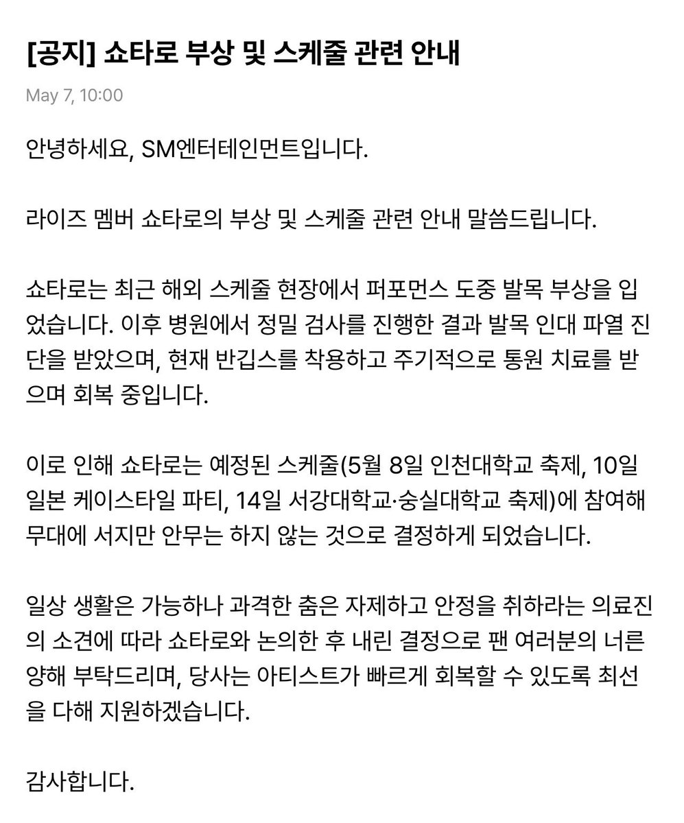 ૮꒰ ྀི⸝⸝팬⸝⸝ ྀི꒱ა tweet media