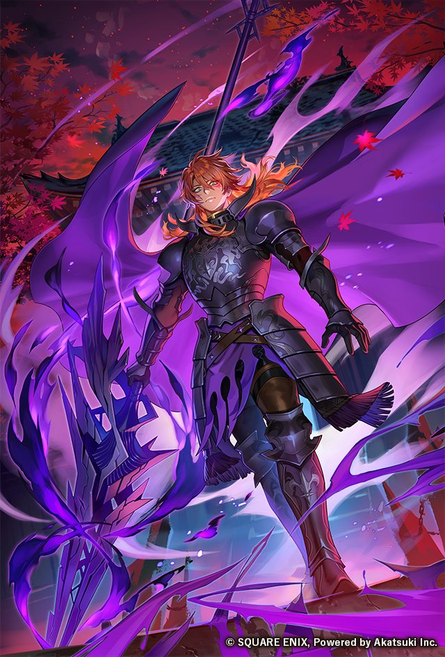 ロマンシング サガ リ・ユニバース公式 tweet media