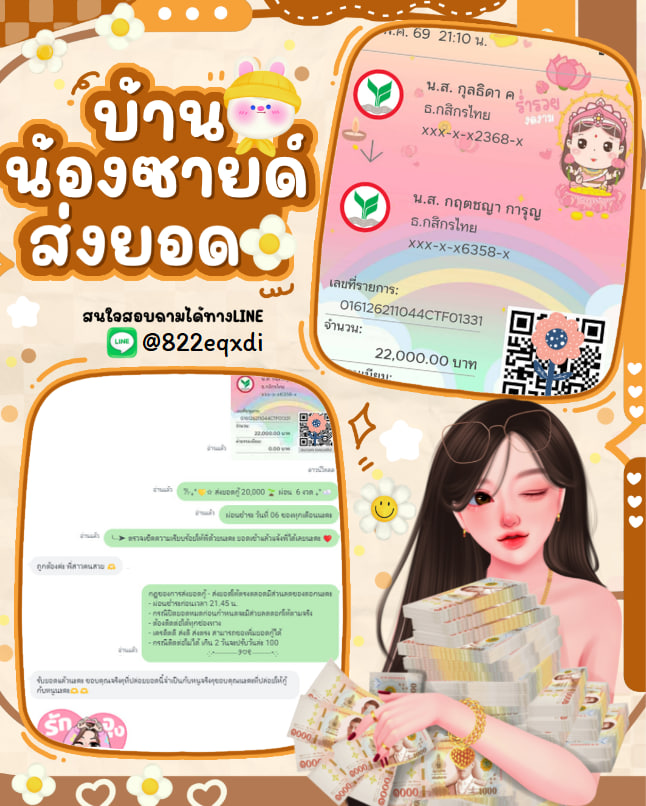 ·͜·♡ทีนนี่ส์ ♡̆̈(✿˘˘✿)🫧🌸🌿 tweet media