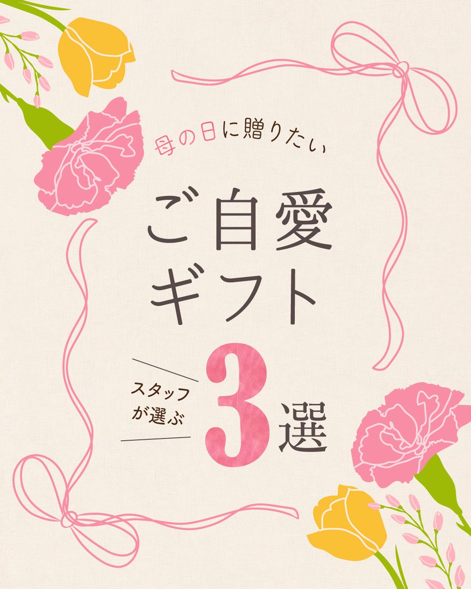 Relaxing Work リラクシングワーク【公式】 tweet media