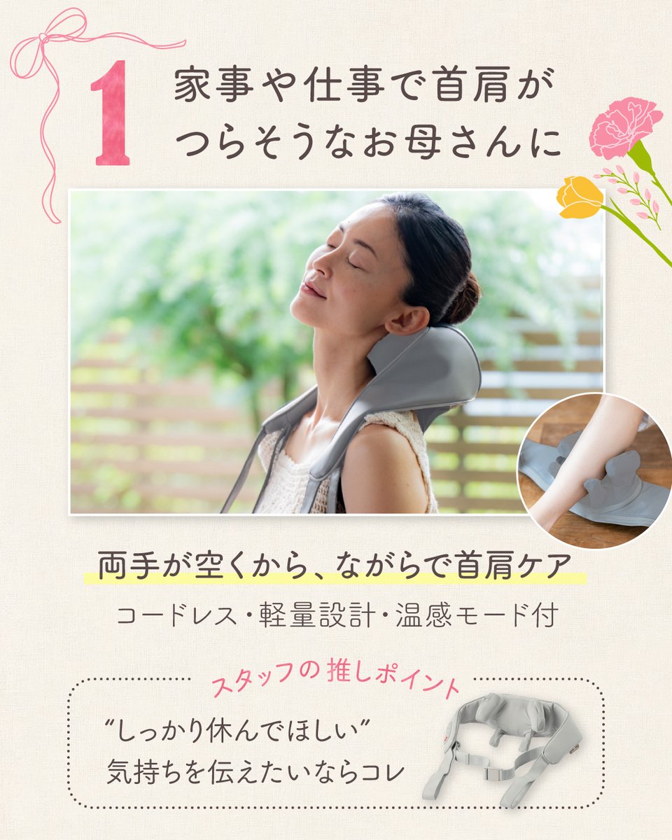 Relaxing Work リラクシングワーク【公式】 tweet media