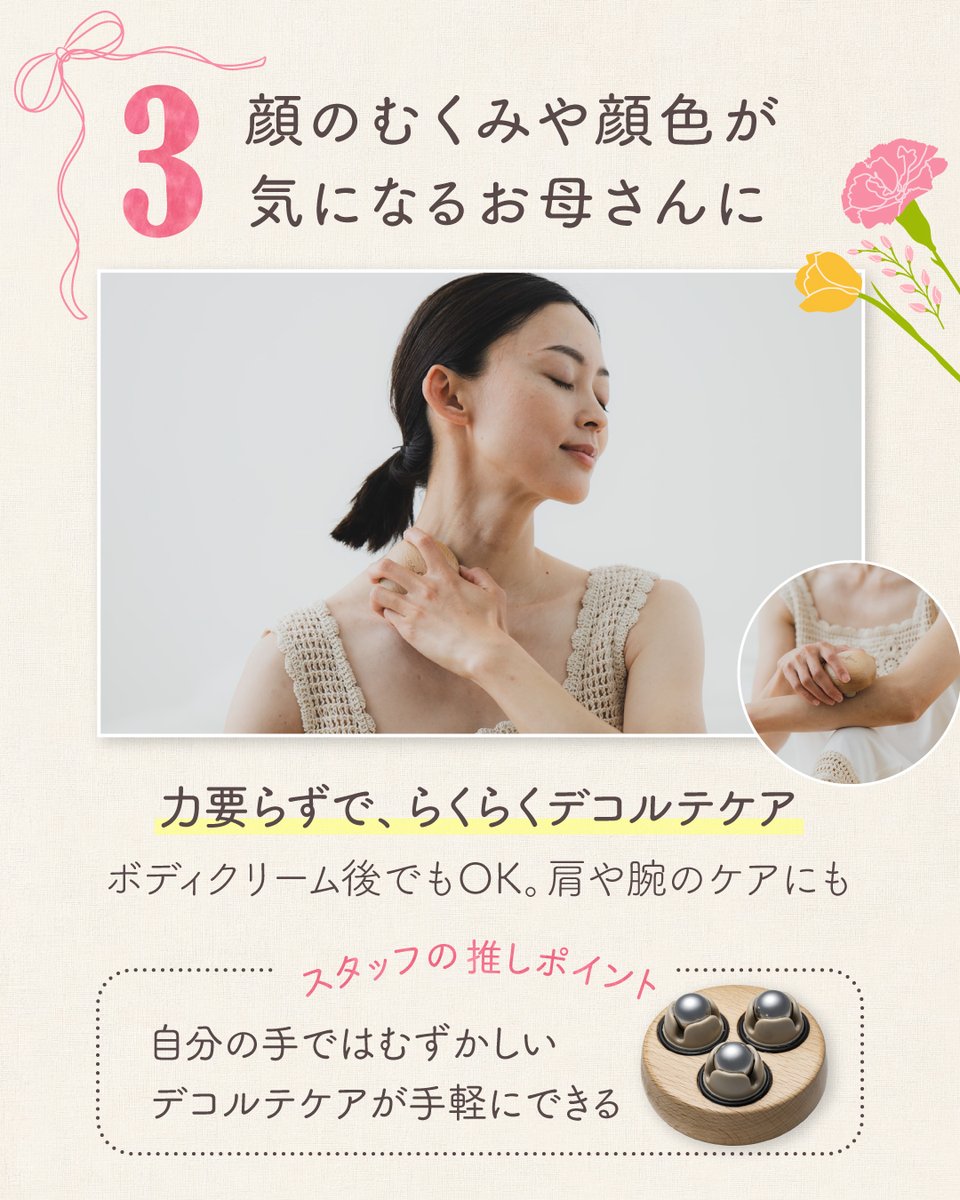 Relaxing Work リラクシングワーク【公式】 tweet media