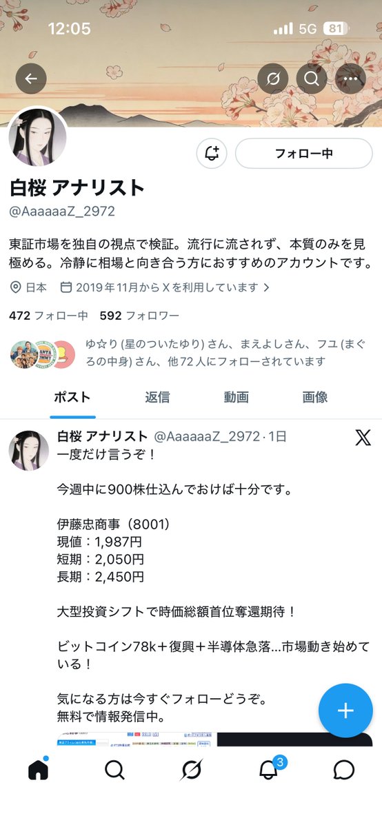アズギョプサル🌮 tweet media