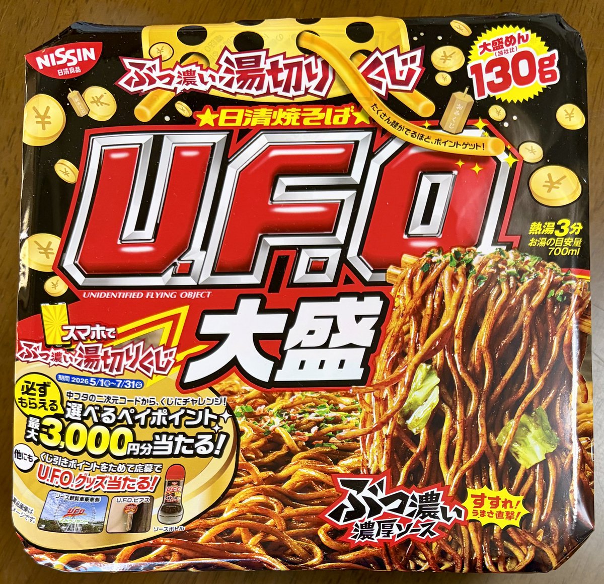 チャガ🌵よしお🤏 tweet media