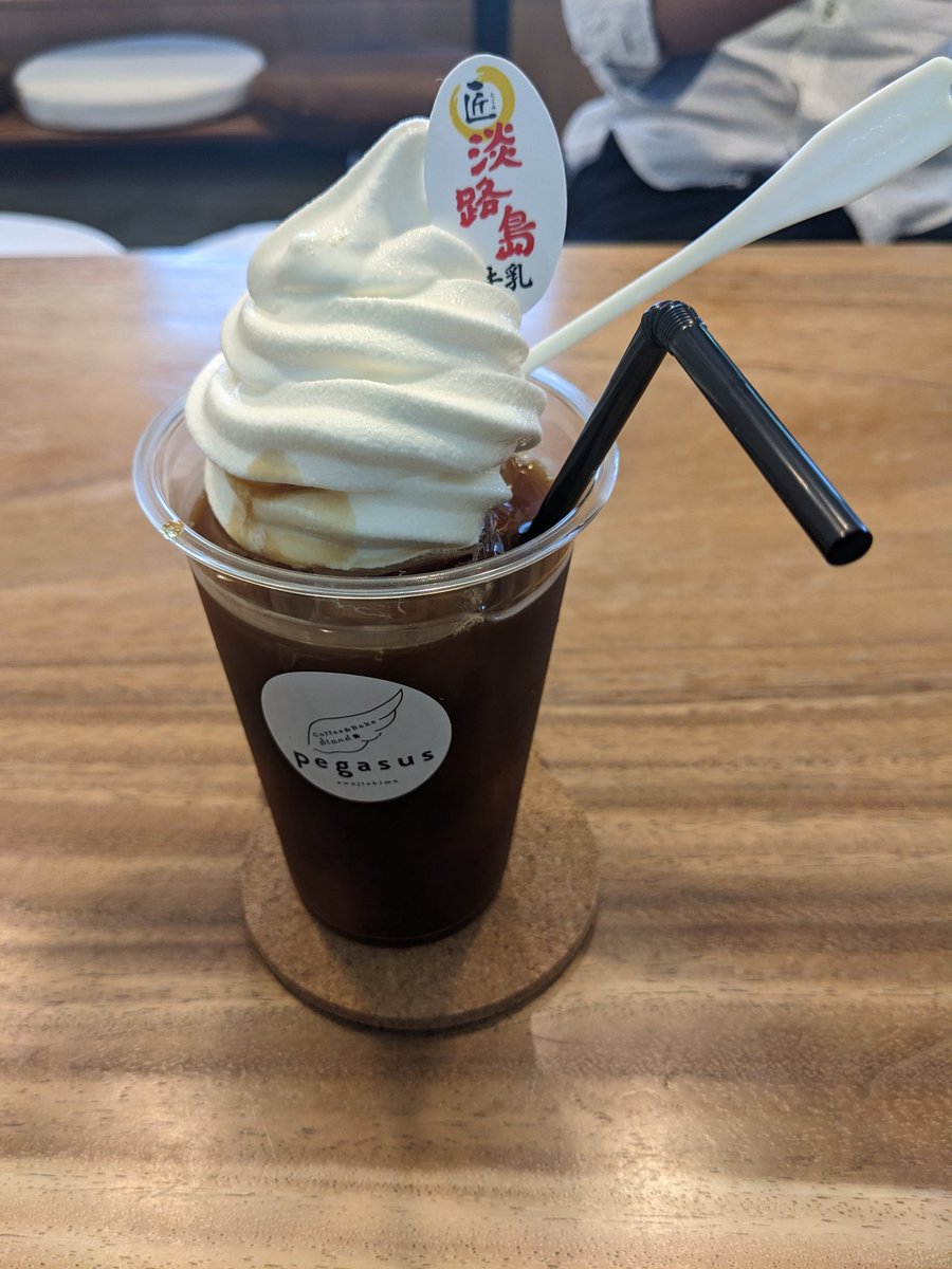 haou_style's tweet photo. 淡路島牛乳全振り https://t.co/1KSs091Gwc