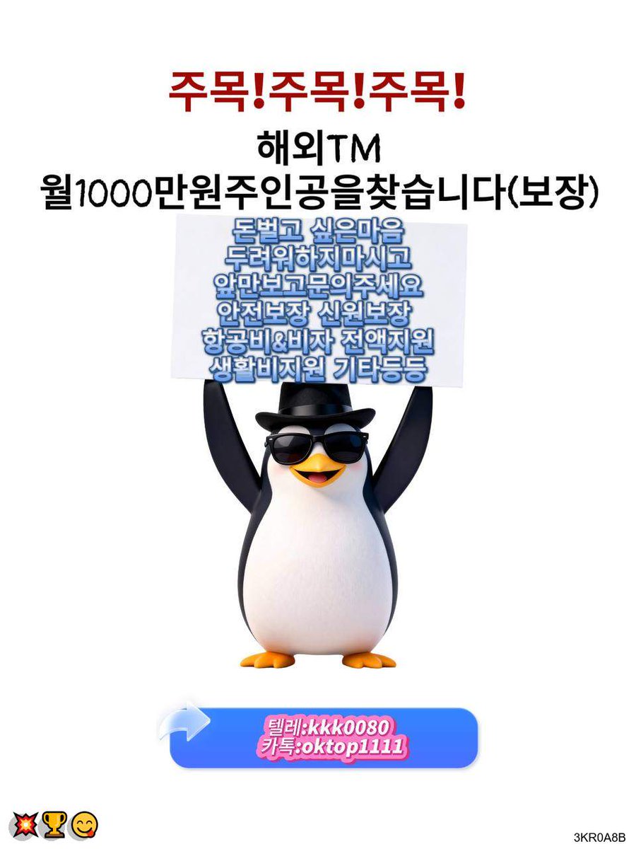 이정기 tweet media