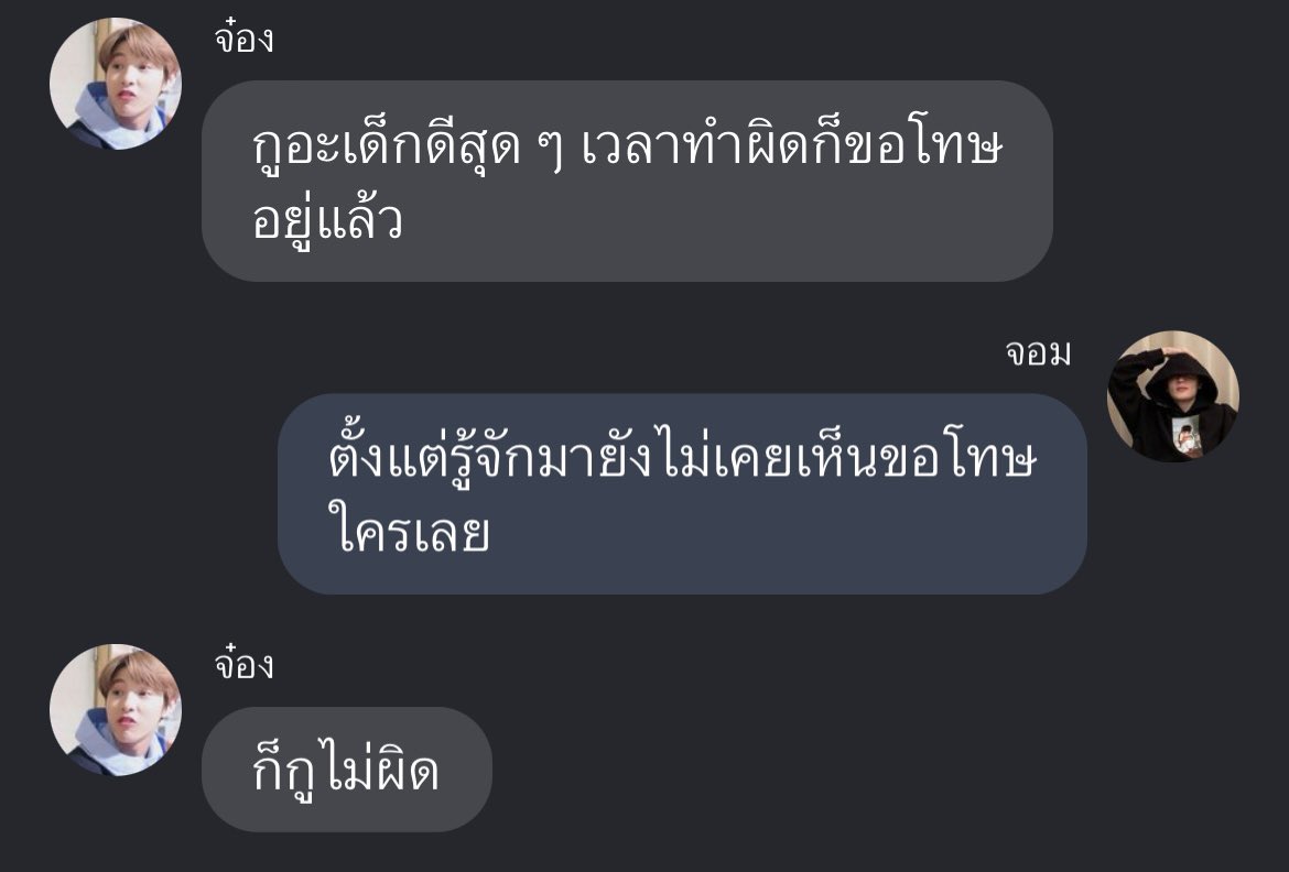 ปอมอ💚🧡 tweet media