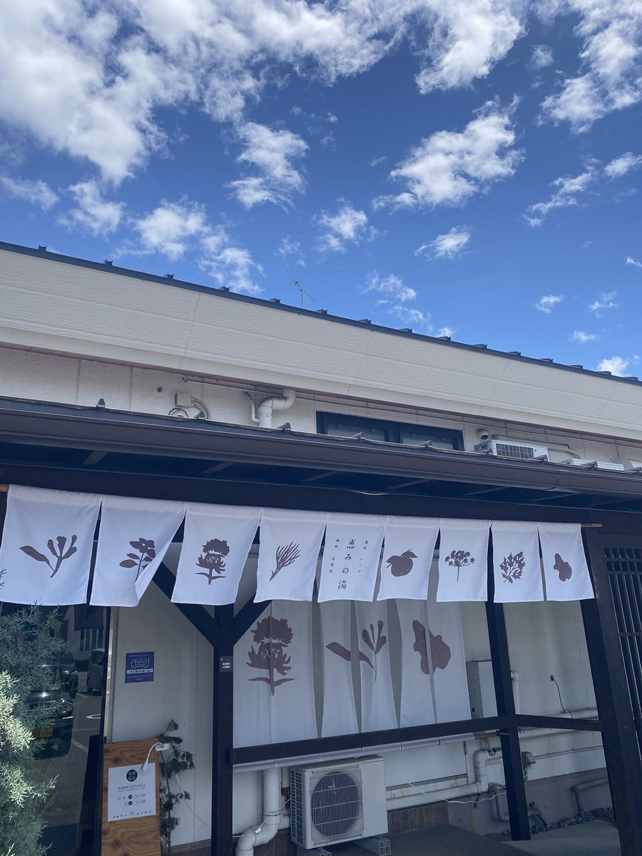 しんとら🐯変態サウナー倶楽部S.W.A.T.®︎あばずれDr tweet media