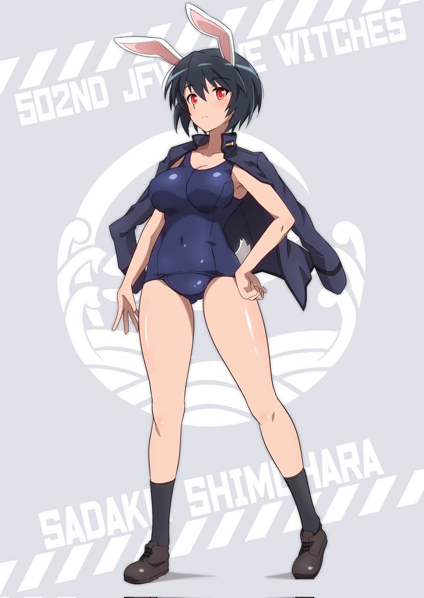 かこえ