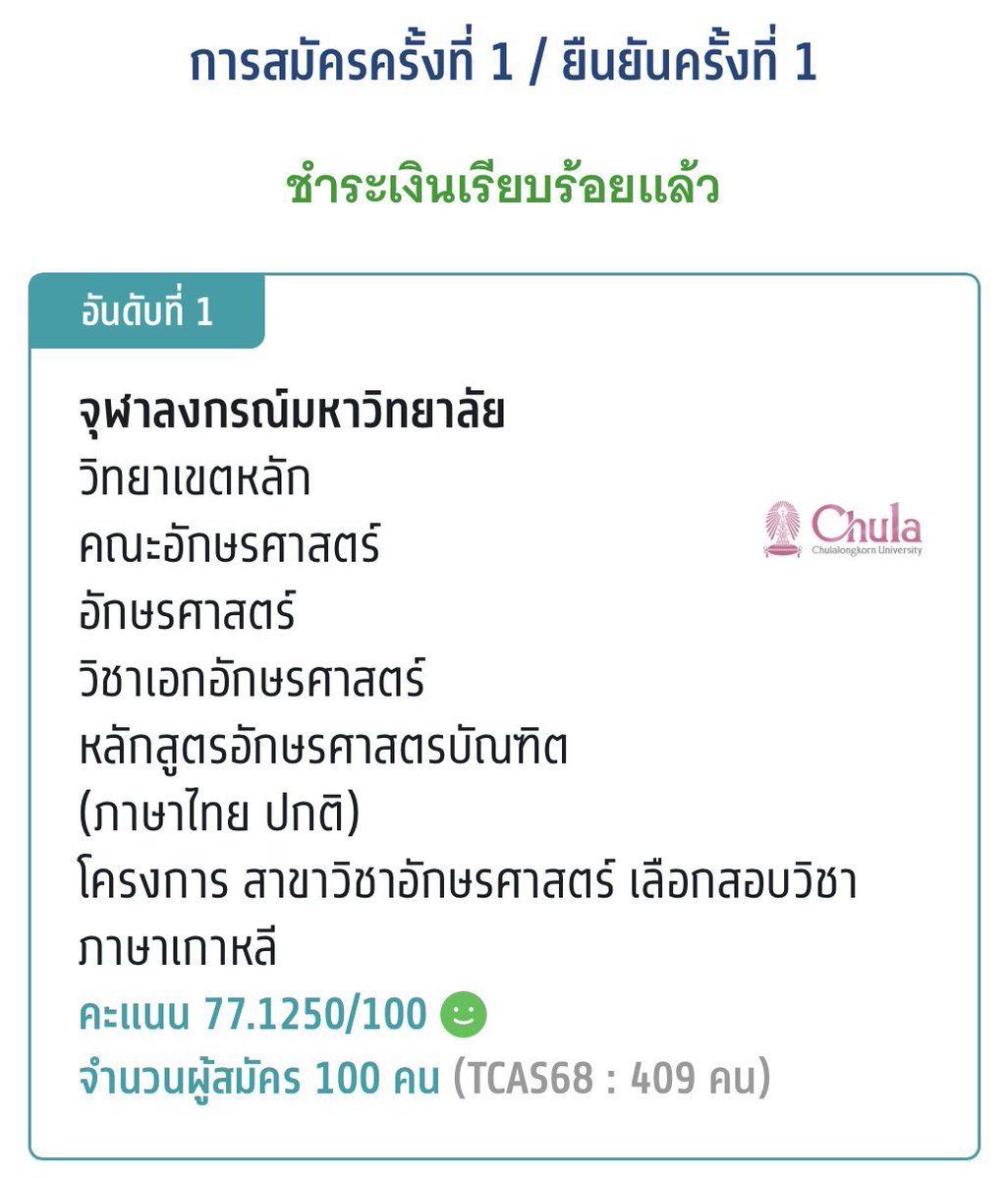 พริ้ง 나자 tweet media