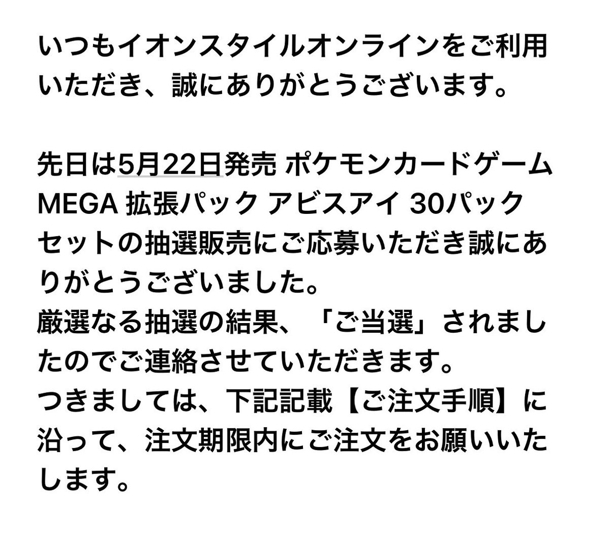 みにひで tweet media
