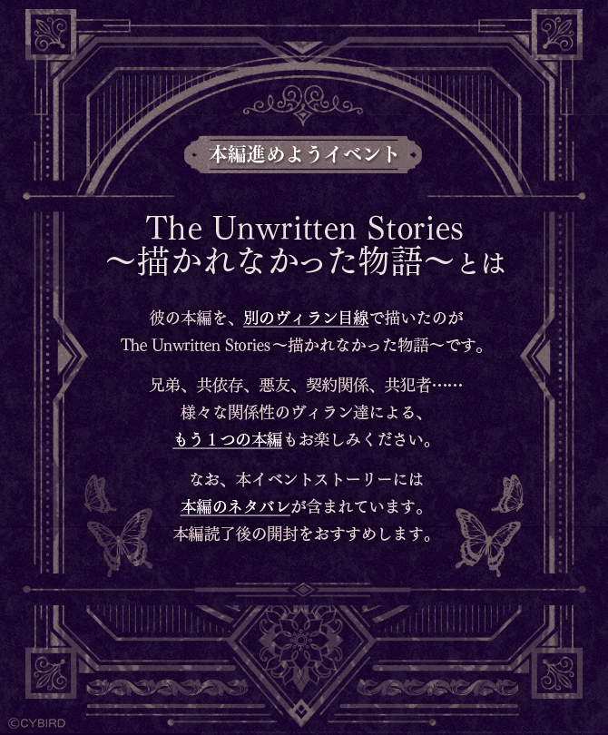 【公式】イケメンヴィラン🕊好評配信中💜 tweet media