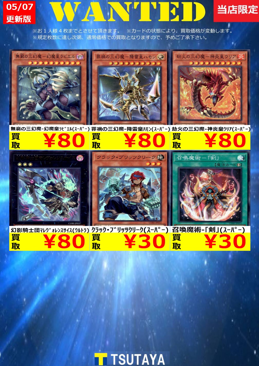 TokuCD20枚まとめ売り 再入荷のお知らせ】 #フュージョンワールド BP『DUAL EVOLUTION』 再